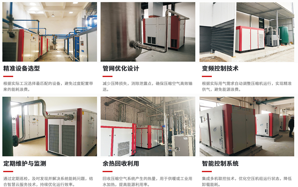 歐爾曼德節(jié)能-專職服務(wù)團隊--更精更快