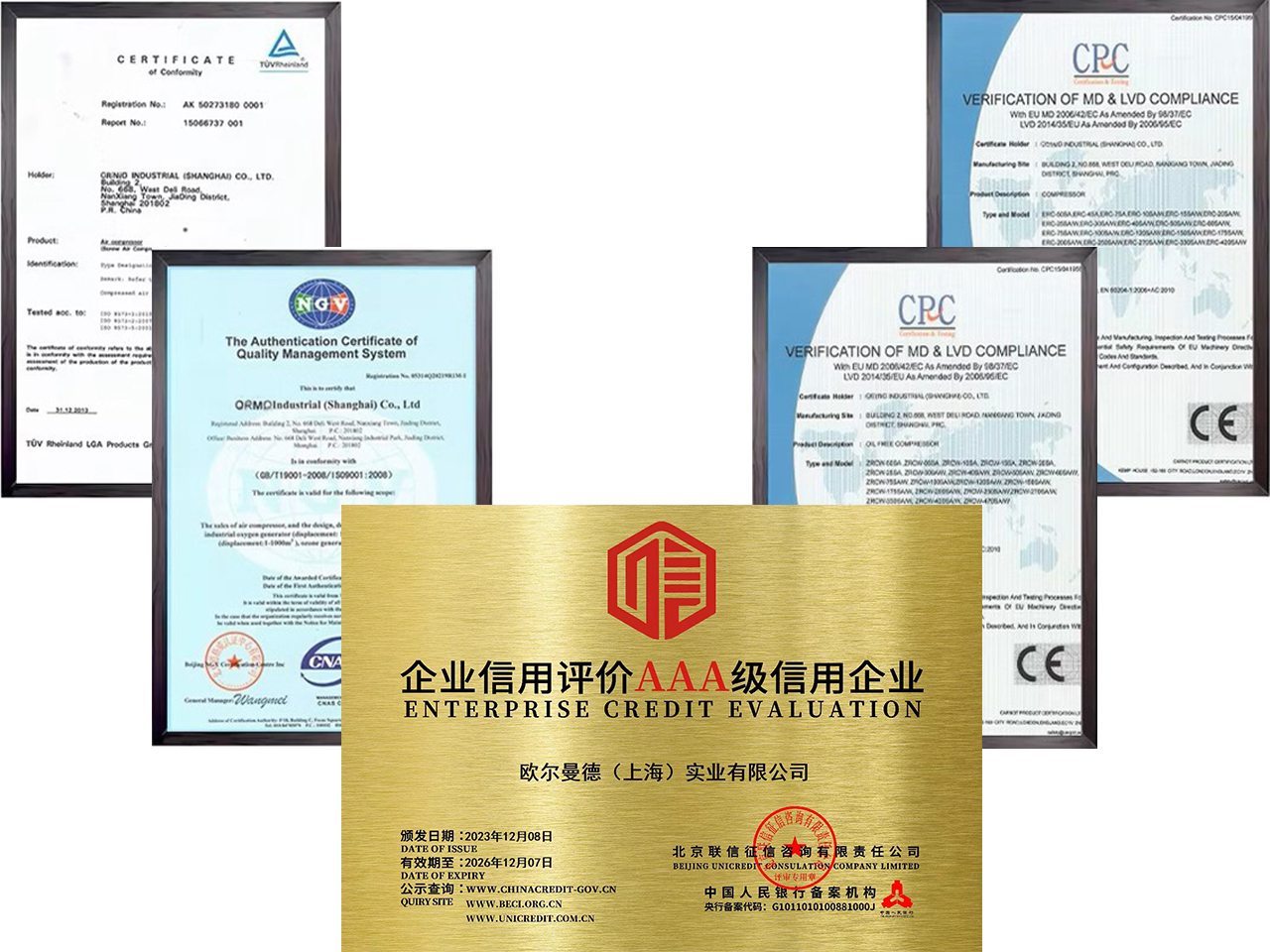 空壓機十大品牌