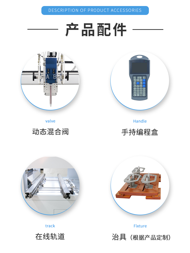 非標(biāo)設(shè)備(圖3)
