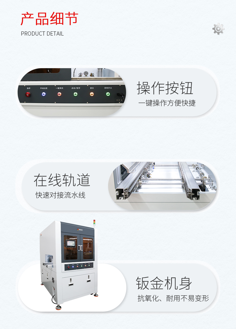 05-產品細節(jié).jpg