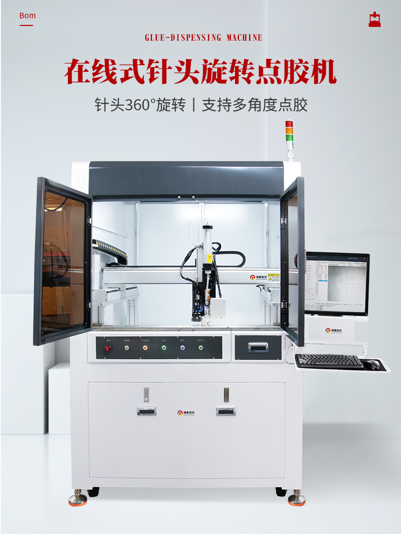 02-產(chǎn)品展示.jpg