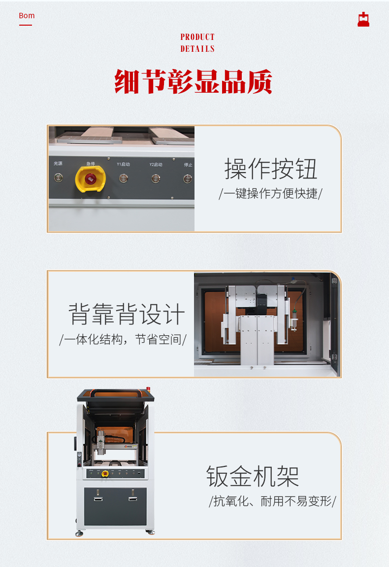 05-產(chǎn)品細節(jié).jpg